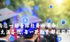 区块链自带钱包怎么用？