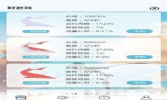 区块链钱包应用大全：安